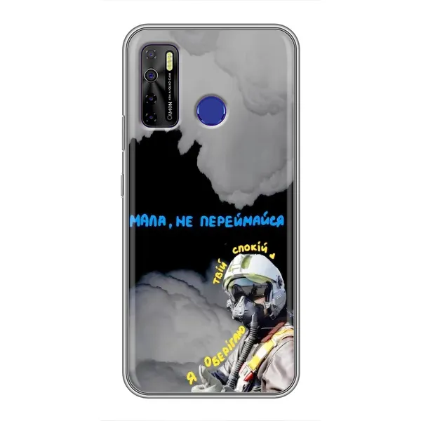 Чохол з малюнком «Привид Києва» для TECNO Camon 15 Чохол з малюнком «Привид Києва» для TECNO Camon 15