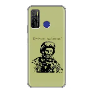 Чехлы Т.Г. Шевченко ВСУ для TECNO Camon 15 (Воин Т.Шевченко)