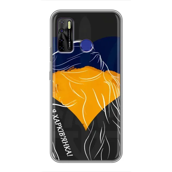 Чохол з малюнком «Я Харків'янка» для TECNO Camon 15 Чохол з малюнком «Я Харків'янка» для TECNO Camon 15
