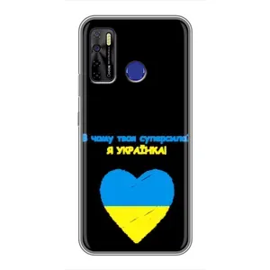 Силиконовый Чехол на TECNO Camon 15 (Я-Украина) (Я Украинка)