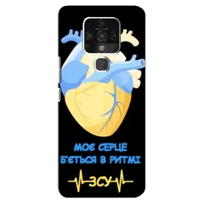 ЗСУ Чехлы (TPU) для TECNO Camon 16 Pro (Ритм ЗСУ)