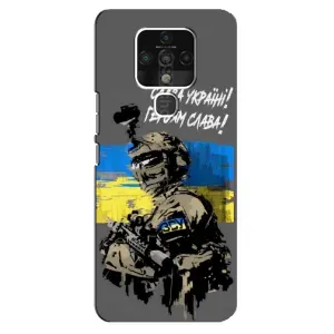 Патриотический Чехол для TECNO Camon 16 Pro (Слава Украине)