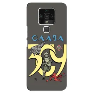 Чехлы с принтом (Воины ЗСУ) для TECNO Camon 16 Pro (Слава ЗСУ)