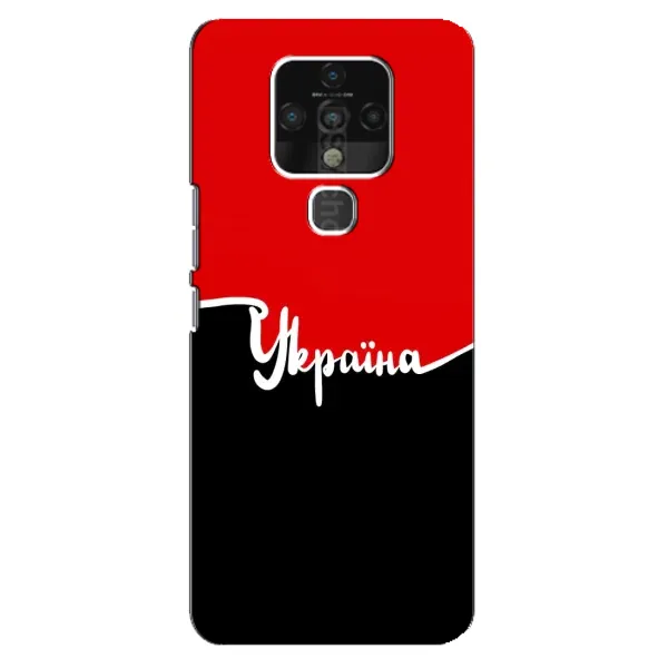 Чехол с рисунком «Украина УПА» для TECNO Camon 16 Pro Чехол с рисунком «Украина УПА» для TECNO Camon 16 Pro
