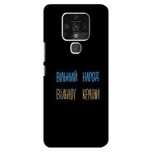 Силіконовий Чохол з картинкою для TECNO Camon 16 Pro (Все Буде)