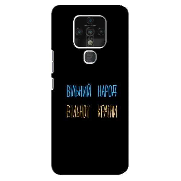 Чехол с рисунком «Все Буде» для TECNO Camon 16 Pro