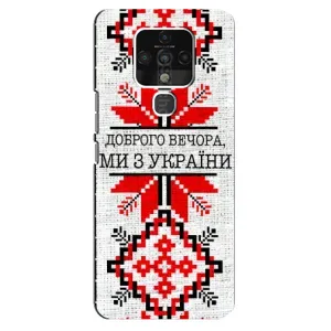 Силиконовый Чехол на TECNO Camon 16 Pro (Вышиванка Доброго вечера)