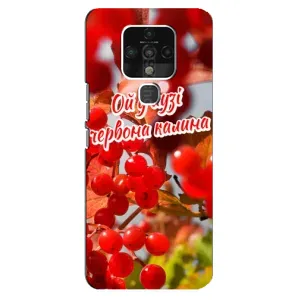 Силиконовый Чехол на TECNO Camon 16 SE (Я-Украина) (Червона Калина)