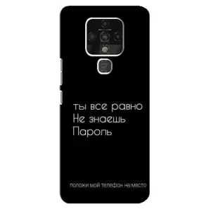 Чохол з прикольним текстом на TECNO Camon 16 SE (Поклади мій телефон)