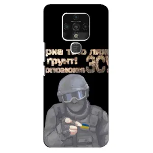 ЗСУ Чохли (TPU) для TECNO Camon 16 SE (Допоможе ЗСУ)