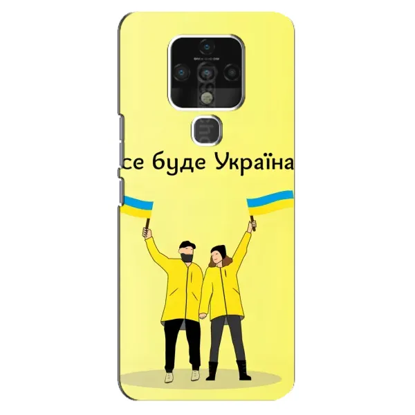 Чехол с рисунком «Все будет» для TECNO Camon 16 SE Чехол с рисунком «Все будет» для TECNO Camon 16 SE