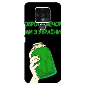 Чехол на TECNO Camon 16 Украинский дизайн (Банка, Доброго вечора)