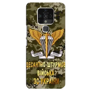 Чехлы на военную тематику для TECNO Camon 16 (ДШВ ЗСУ)