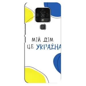 Чехлы для TECNO Camon 16 (Home - Украина) (Мій Дім)
