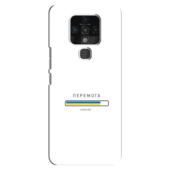 Чехол с рисунком «Перемога» для TECNO Camon 16 Чехол с рисунком «Перемога» для TECNO Camon 16