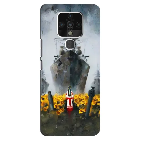 Чехол с рисунком «Смелость» для TECNO Camon 16 Чехол с рисунком «Смелость» для TECNO Camon 16