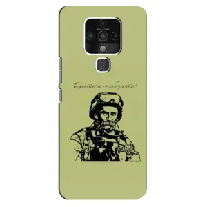 Чехлы Т.Г. Шевченко ВСУ для TECNO Camon 16 (Воин Т.Шевченко)