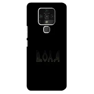 Чехлы для TECNO Camon 16 (Home - Украина) (Воля)
