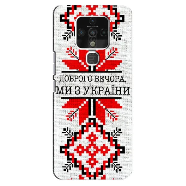 Чехол с рисунком «Вышиванка Доброго вечера» для TECNO Camon 16 Чехол с рисунком «Вышиванка Доброго вечера» для TECNO Camon 16