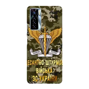 Чохли на військову тематику для TECNO Camon 17 Pro (ДШВ ЗСУ)