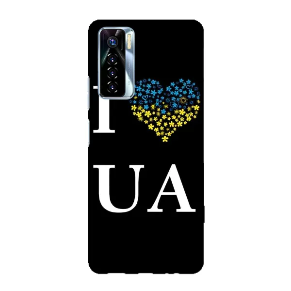 Чехол с рисунком «I Love UA» для TECNO Camon 17 Pro Чехол с рисунком «I Love UA» для TECNO Camon 17 Pro