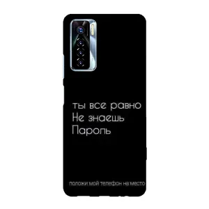 Чехол с прикольным текстом на TECNO Camon 17 Pro (Положи мой телефон)