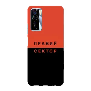 Чохли УПА (Червоно-Чорний) на TECNO Camon 17 Pro (Правий Сектор)