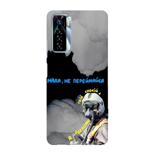 Чехол с рисунком «Призрак Киева» для TECNO Camon 17 Pro Чехол с рисунком «Призрак Киева» для TECNO Camon 17 Pro