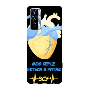 ЗСУ Чехлы (TPU) для TECNO Camon 17 Pro (Ритм ЗСУ)