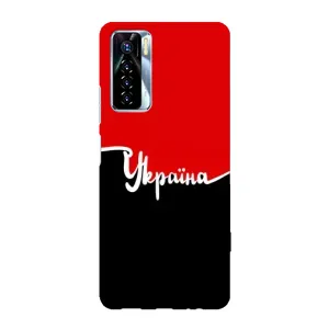Чохли УПА (Червоно-Чорний) на TECNO Camon 17 Pro (Україна УПА)