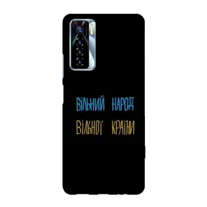 Чехол с рисунком «Все Буде» для TECNO Camon 17 Pro