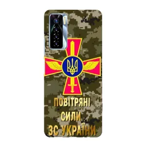 Чохли на військову тематику для TECNO Camon 17 Pro (ПС ЗСУ)
