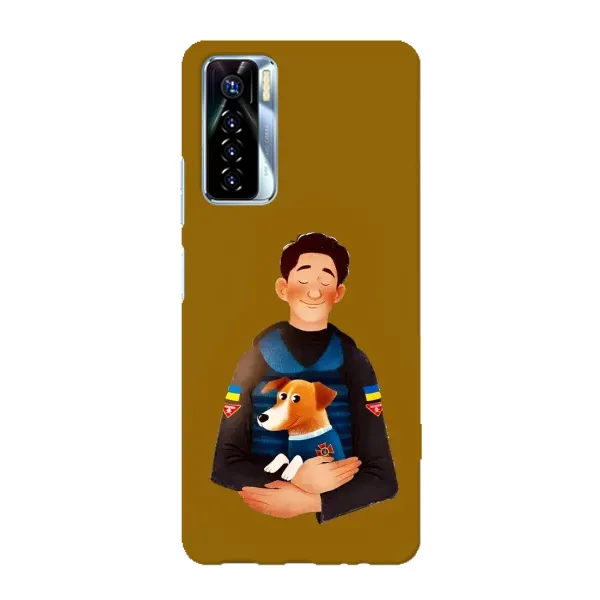 Чохол з малюнком «ЗСУ Патрон» для TECNO Camon 17 Pro