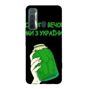 Чехол на TECNO Camon 17 Украинский дизайн (Банка, Доброго вечора)