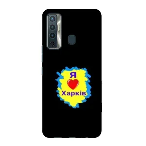Чехлы силиконовые (Город Харьков) на Техно Камон 17 (I LOVE KHARKIV)