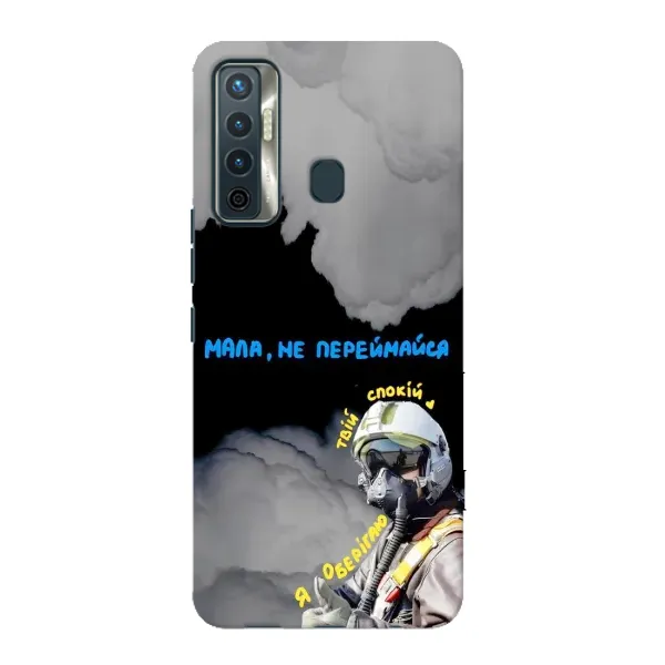 Чехол с рисунком «Призрак Киева» для TECNO Camon 17 Чехол с рисунком «Призрак Киева» для TECNO Camon 17