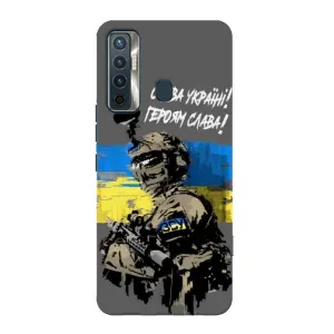 Патриотический Чехол для TECNO Camon 17 (Слава Украине)