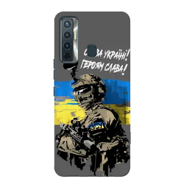 Чохол з малюнком «Слава Україні» для TECNO Camon 17