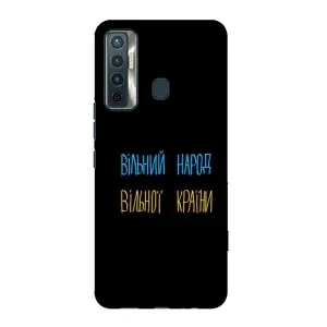 Силиконовый Чехол с картинкой для TECNO Camon 17 (Все Буде)