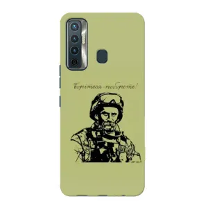 Чехлы Т.Г. Шевченко ВСУ для TECNO Camon 17 (Воин Т.Шевченко)