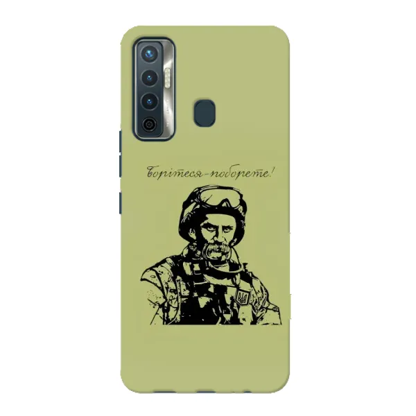Чехол с рисунком «Воин Т.Шевченко» для TECNO Camon 17 Чехол с рисунком «Воин Т.Шевченко» для TECNO Camon 17