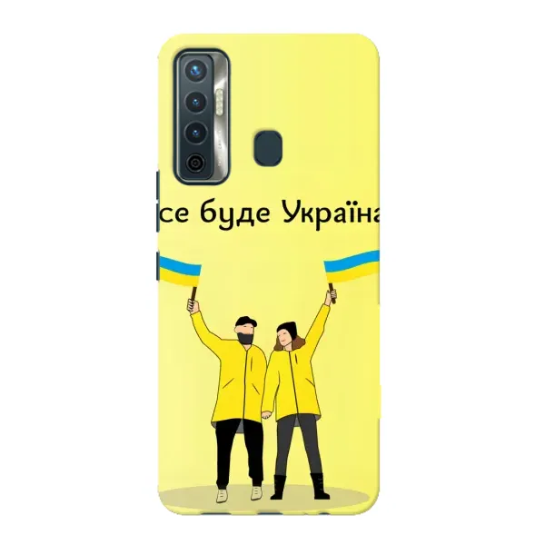 Чехол с рисунком «Все будет» для TECNO Camon 17 Чехол с рисунком «Все будет» для TECNO Camon 17