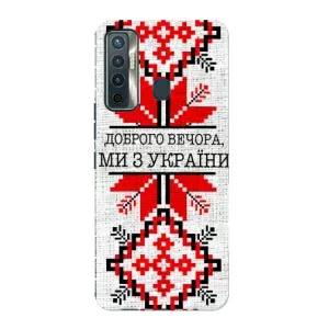 Силиконовый Чехол на TECNO Camon 17 (Вышиванка Доброго вечера)