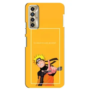 Чохли з принтом НАРУТО на TECNO Camon 17P (CG7n) (Даттебайо)