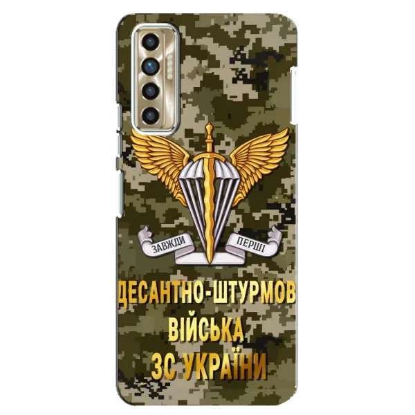 Чехол с рисунком «ДШВ ЗСУ» для TECNO Camon 17P (CG7n) Чехол с рисунком «ДШВ ЗСУ» для TECNO Camon 17P (CG7n)