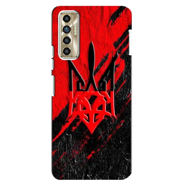 Чехол с рисунком «Герб в цвете УПА» для TECNO Camon 17P (CG7n) Чехол с рисунком «Герб в цвете УПА» для TECNO Camon 17P (CG7n)