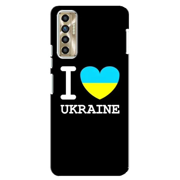 Чехол с рисунком «I Love Ukraine» для TECNO Camon 17P (CG7n) Чехол с рисунком «I Love Ukraine» для TECNO Camon 17P (CG7n)