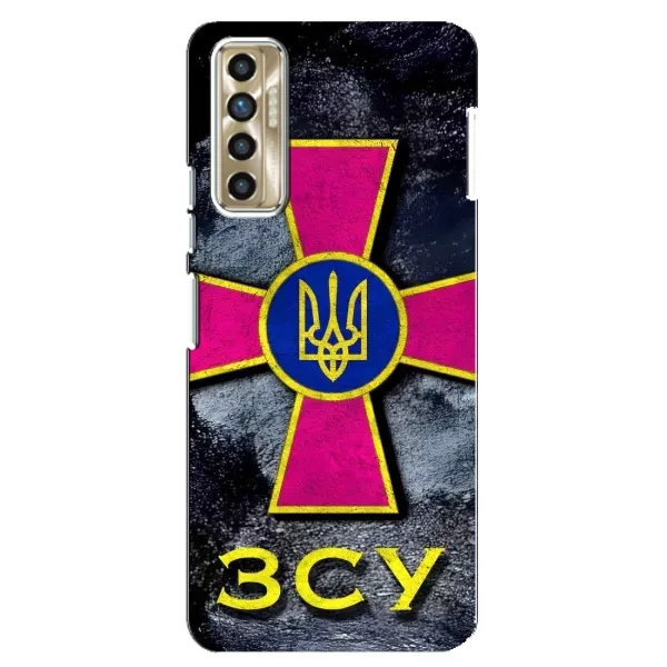 Чехол с рисунком «Лого ЗСУ» для TECNO Camon 17P (CG7n) Чехол с рисунком «Лого ЗСУ» для TECNO Camon 17P (CG7n)