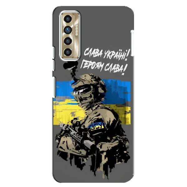 Чехол с рисунком «Слава Украине» для TECNO Camon 17P (CG7n)