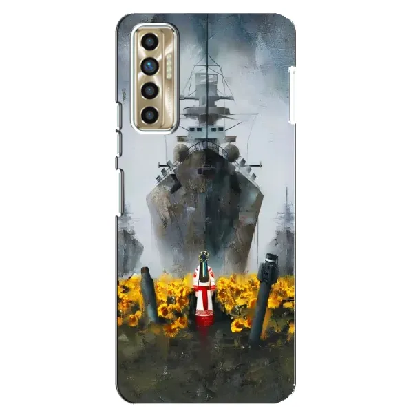 Чехол с рисунком «Смелость» для TECNO Camon 17P (CG7n) Чехол с рисунком «Смелость» для TECNO Camon 17P (CG7n)